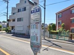 「前原町」バス停留所