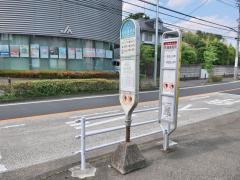 「生田高校前」バス停留所