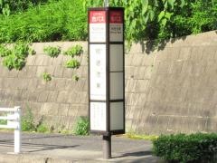 「明徳池東」バス停留所