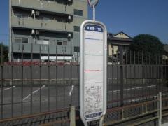 「直違橋一丁目」バス停留所