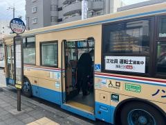 「豊中四中前」バス停留所