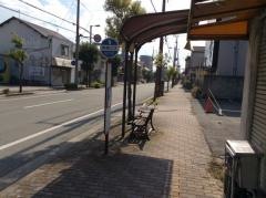 「広畑本町」バス停留所