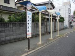 「瓦木支所前」バス停留所