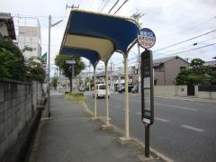 「瓦木支所前」バス停留所