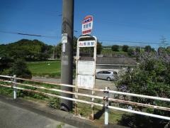 「増屋橋」バス停留所