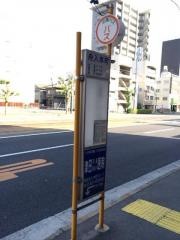 「舟入本町(電車通り)」バス停留所