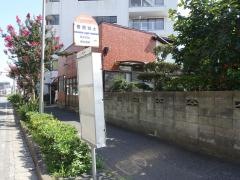 「香蘭短大」バス停留所
