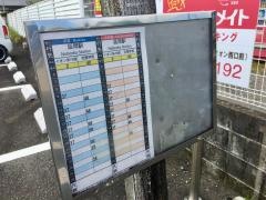 「野地町」バス停留所