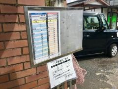 「野地町」バス停留所
