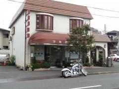 つただ歯科医院