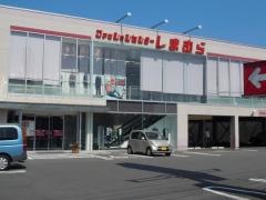 ファッションセンターしまむら　宮元町店
