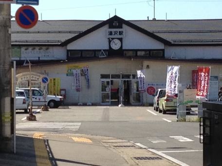 湯沢駅