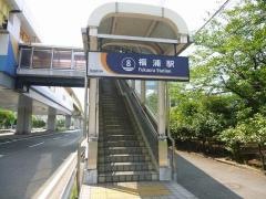 福浦駅