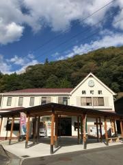 錦町駅