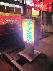 あぶらや