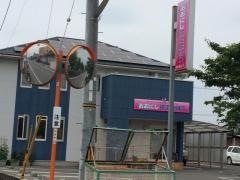おおにし鍼灸接骨院