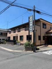 中村鍼灸接骨院