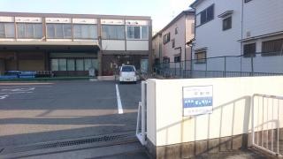 平和苑