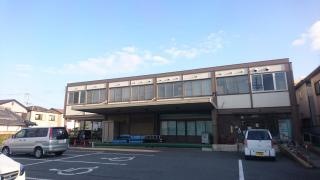 平和苑