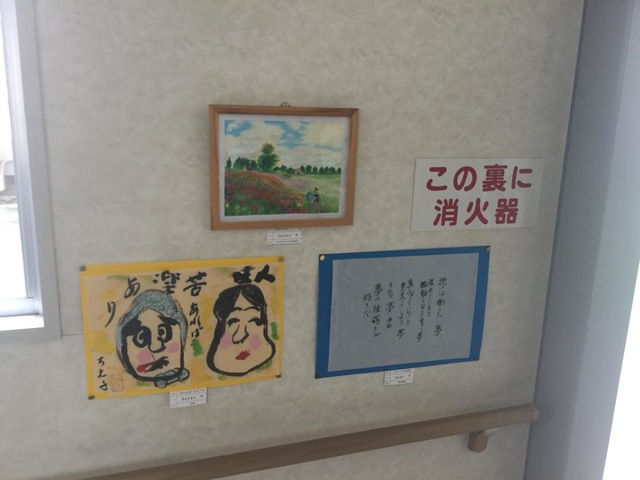 ふれあい天理 内観（中の様子）