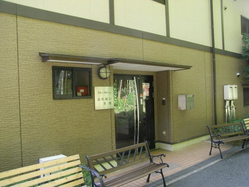 ふれあい天理