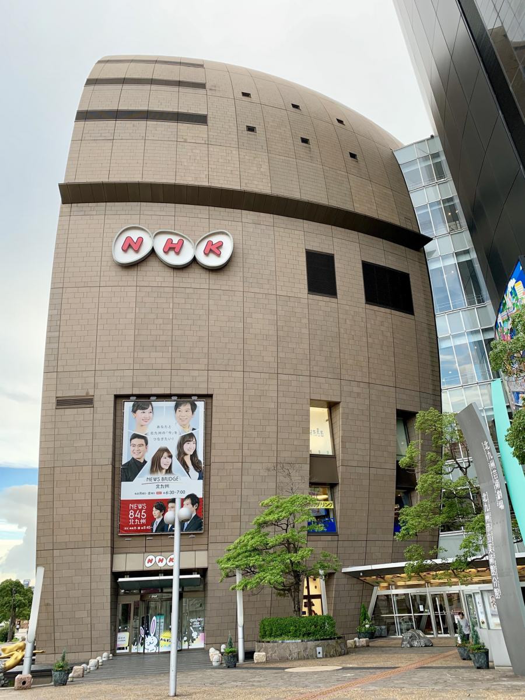 nhk 北九州 放送 局