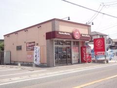 ほっともっと　半田住吉町店