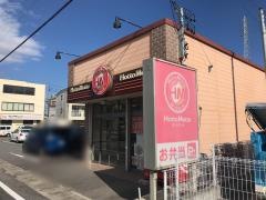 ほっともっと　半田住吉町店