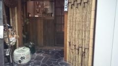 方舟　大吟醸　いろり