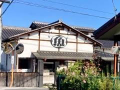 本気家源天