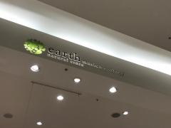 ｅａｒｔｈ　ｍｕｓｉｃ&ｅｃｏｌｏｇｙ　アリオ蘇我店