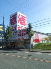 酒やビック　平針店