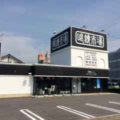 眼鏡市場　豊田渋谷店