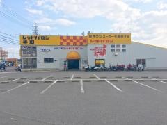 レッドバロン半田