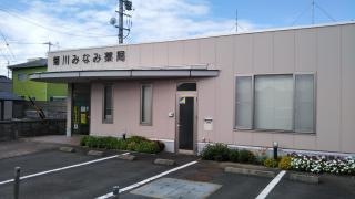 菊川みなみ薬局