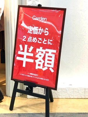 マーケットピア ｇａｒｄｅｎ ｂｙ ｏｎｅ ｗａｙ イオンモール羽生