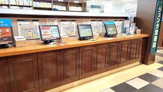 ジュンク堂書店　近鉄あべのハルカス店