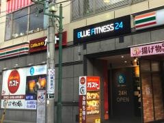 ガスト　綱島店