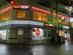 ガスト　綱島店