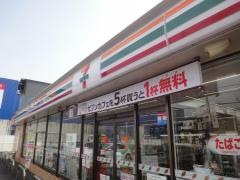 セブンイレブン　名古屋豊3丁目店