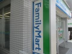 ファミリーマート　下板橋駅前店