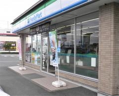 ファミリーマート　浜松東三方町店