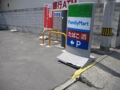 ファミリーマート　徳島南沖洲五丁目店