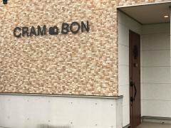 ベーカリーカフェ　クラムボン