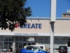 クリエイトエス・ディー　浜松和田店