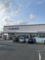 クリエイトエス・ディー　浜松和田店