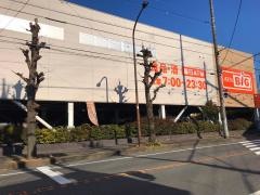 ザ・ビッグ　相模原東橋本店