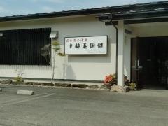 中鉢美術館