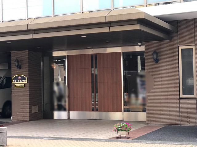 有料老人ホーム　サニーライフ町田