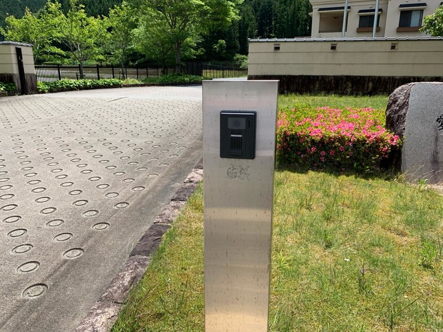 愛厚ホーム設楽苑
